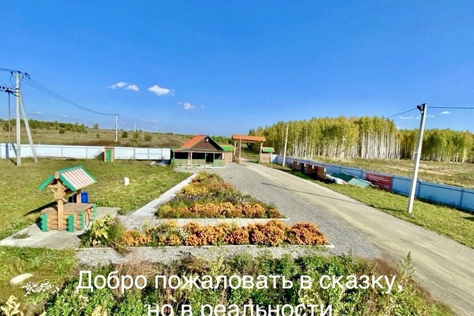 дом р-н Каслинский загородный поселок Сунгуль фото 2