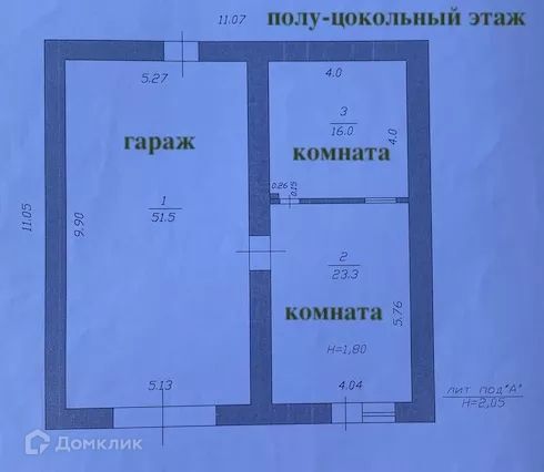 дом р-н Анапский с Гай-Кодзор муниципальное образование Анапа, Горная фото 9