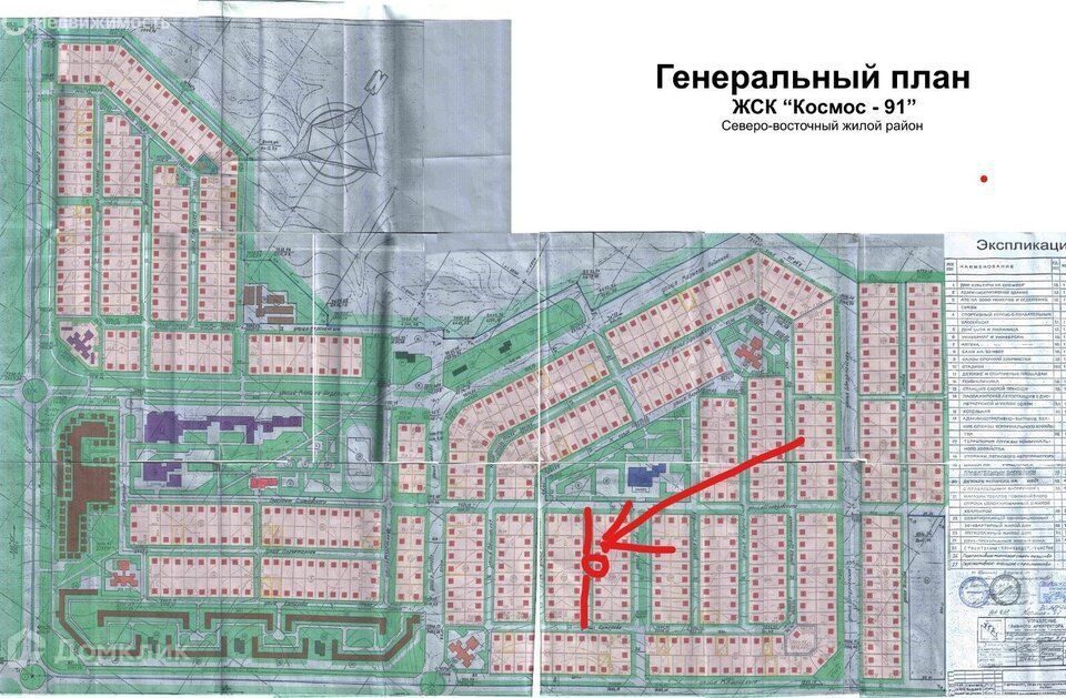 земля г Оренбург городской округ Оренбург, ТСН Космос-91 фото 5