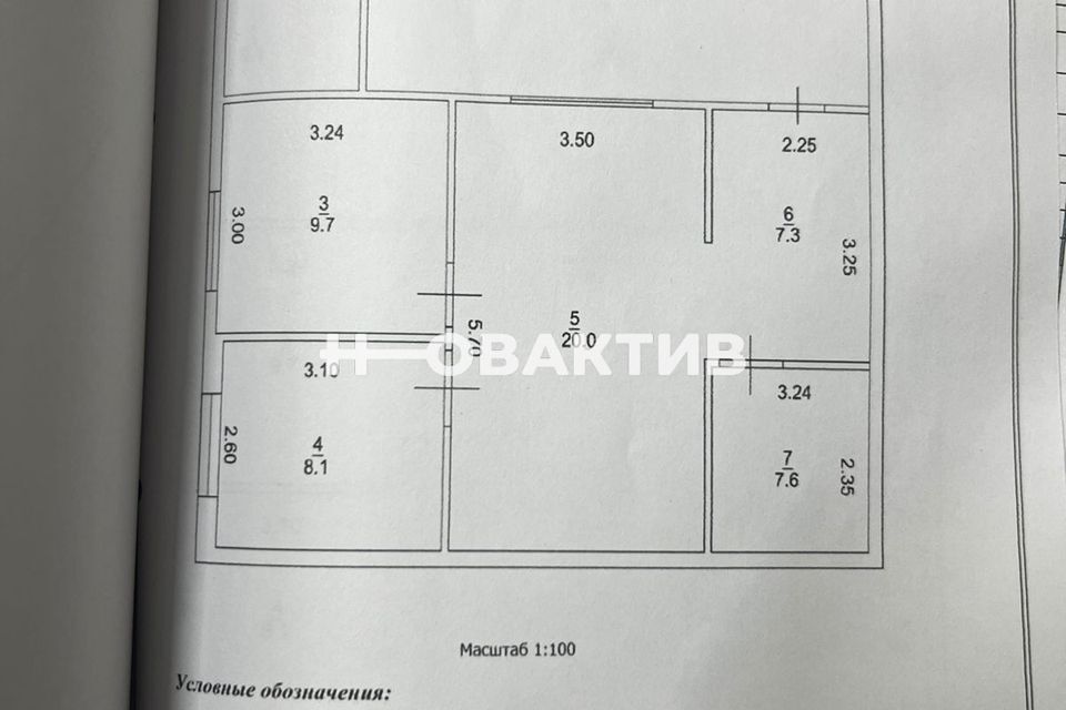 дом р-н Новосибирский СНТ Боровинка фото 9