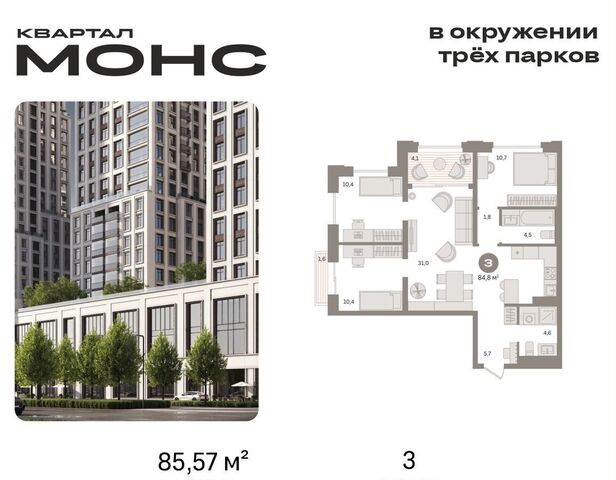 метро Фонвизинская проезд Огородный/ ул. Валаамская, стр. 1 фото