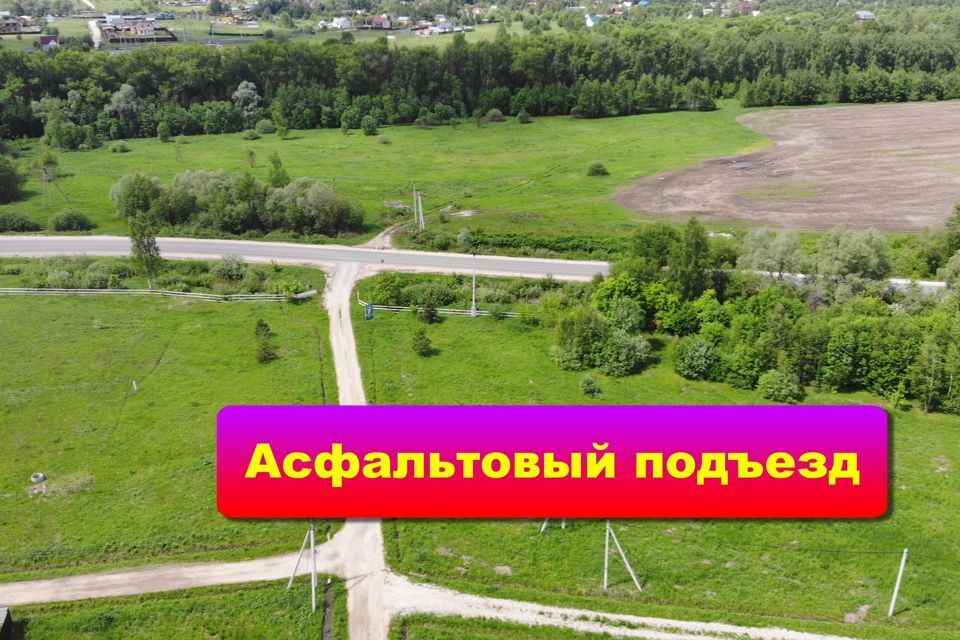 земля р-н Заокский фото 5