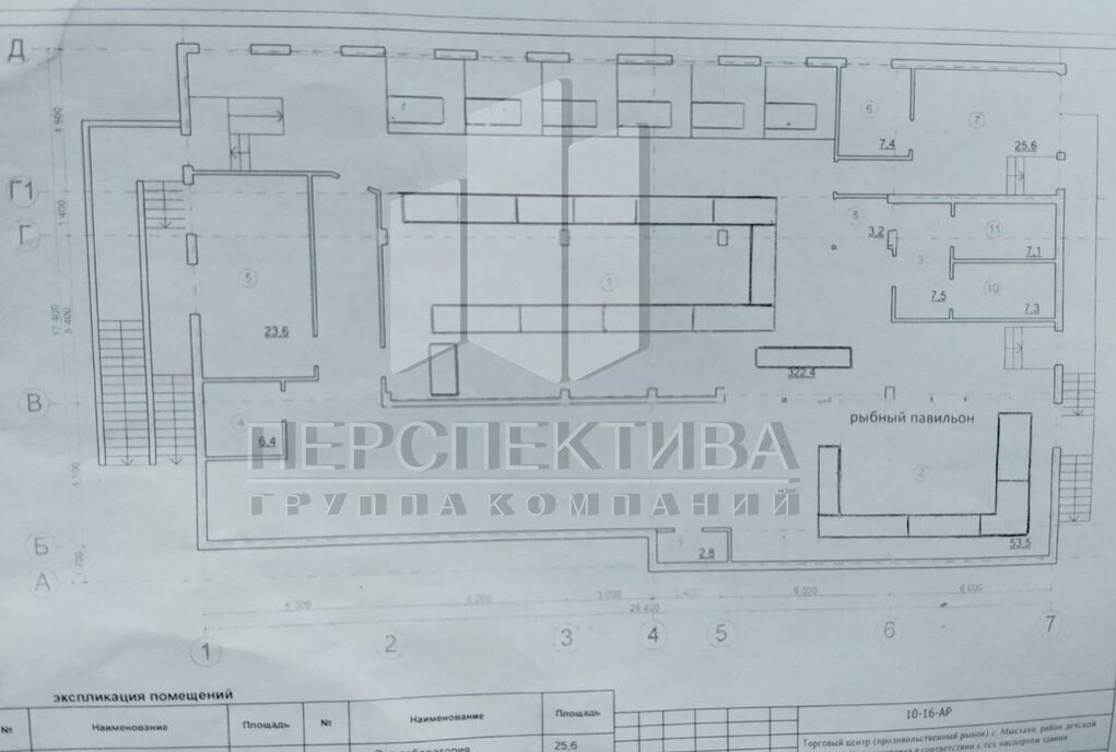 свободного назначения г Новороссийск с Мысхако ул Центральная 3в фото 18