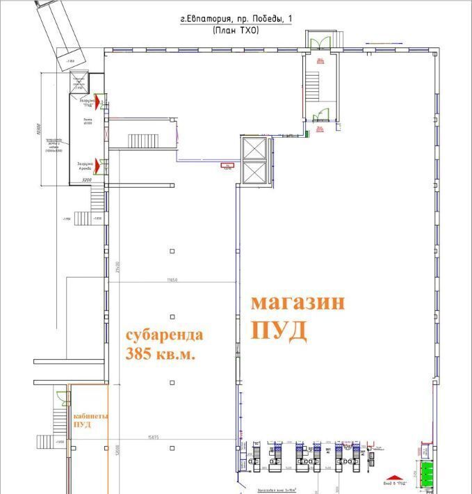 торговое помещение г Евпатория пр-кт им.В.И.Ленина 64 фото 7