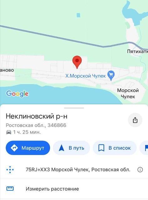 земля г Ростов-на-Дону ул Текучева 205 городской округ Ростов-на-Дону фото 2