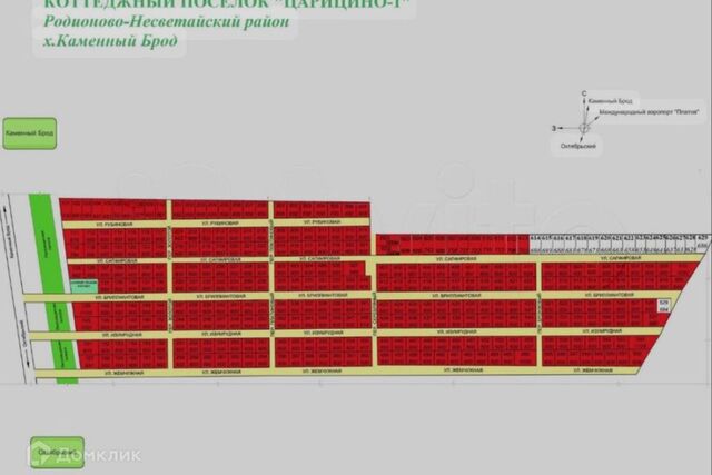 земля ул Жемчужная 2 городской округ Шахты фото