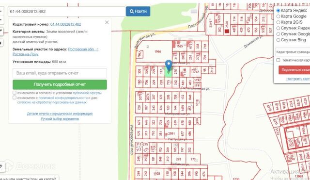 ул Пригожая 4 городской округ Ростов-на-Дону фото