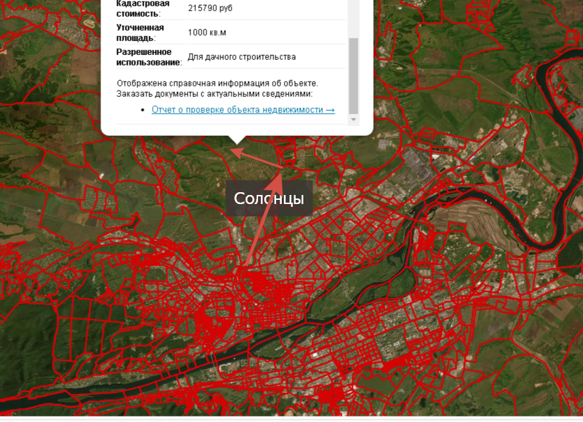 земля р-н Емельяновский посёлок Солонцы фото 1