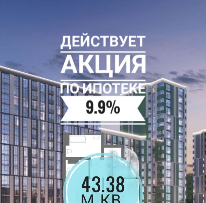 квартира г Сочи р-н Центральный ул Краснодонская 46а фото 1