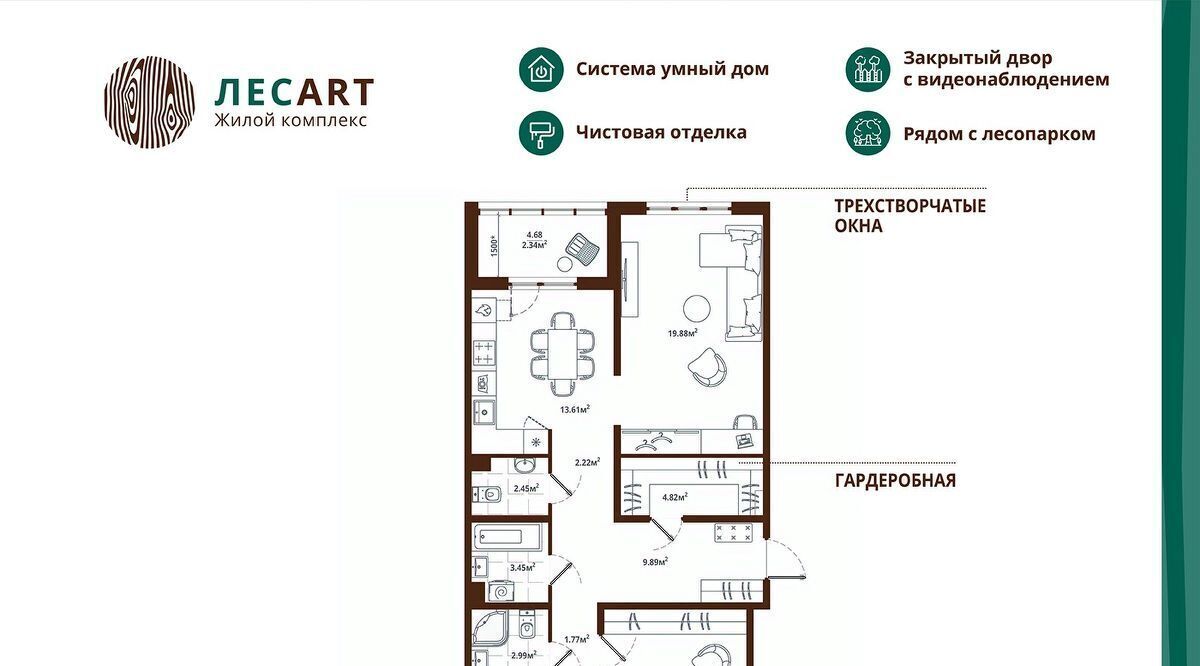 квартира р-н Ломоносовский п Аннино Новоселье городской поселок, Проспект Ветеранов, ул. Большая Балтийская, 10к 2 фото 1