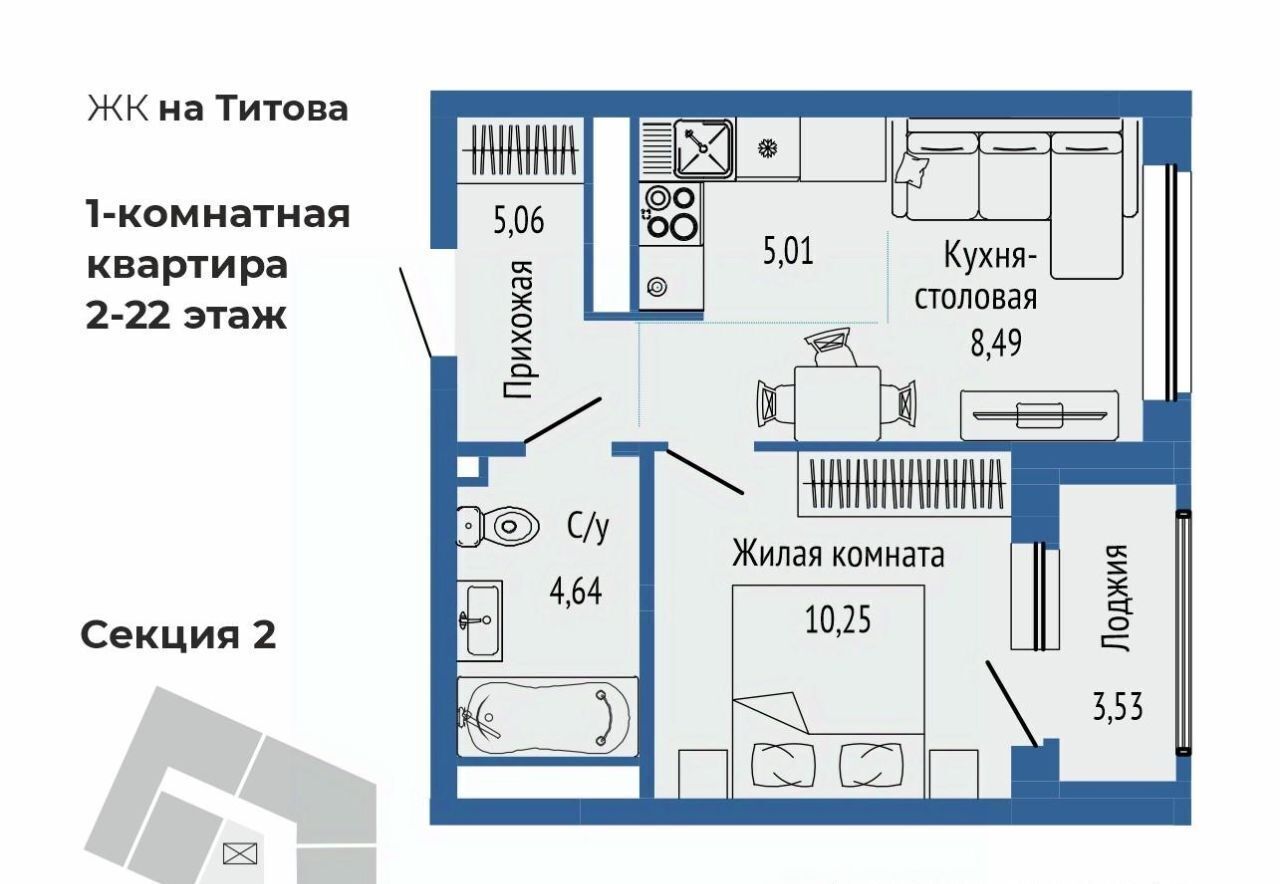 квартира г Екатеринбург Ботаническая ЖК Орбита фото 1