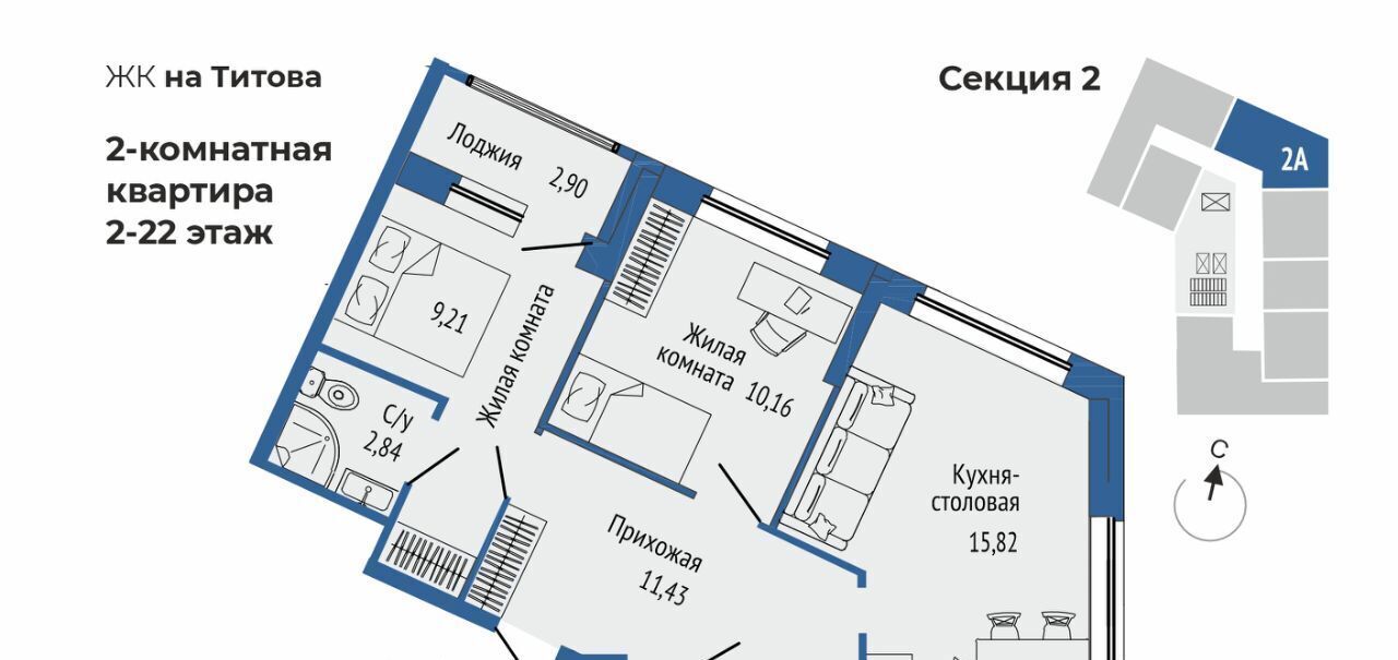 квартира г Екатеринбург Ботаническая ЖК Орбита фото 1