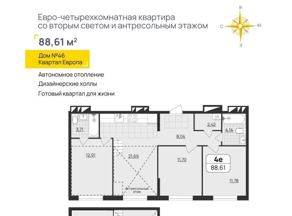 квартира г Ульяновск р-н Засвияжский микрорайон «Юго-Западный» 46 Европа кв-л фото 2