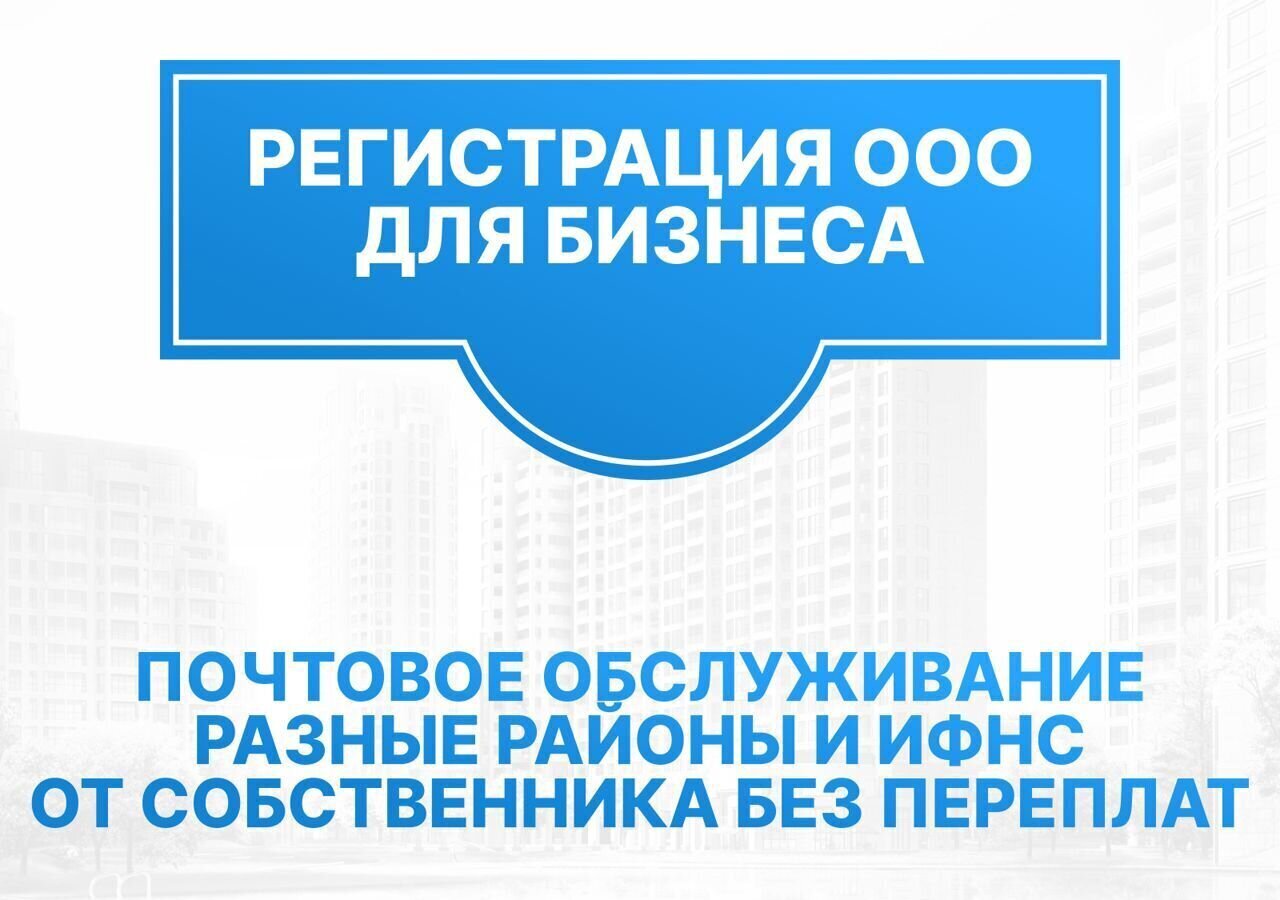 офис г Москва метро Тверская ул Тверская 22бс/3 фото 2