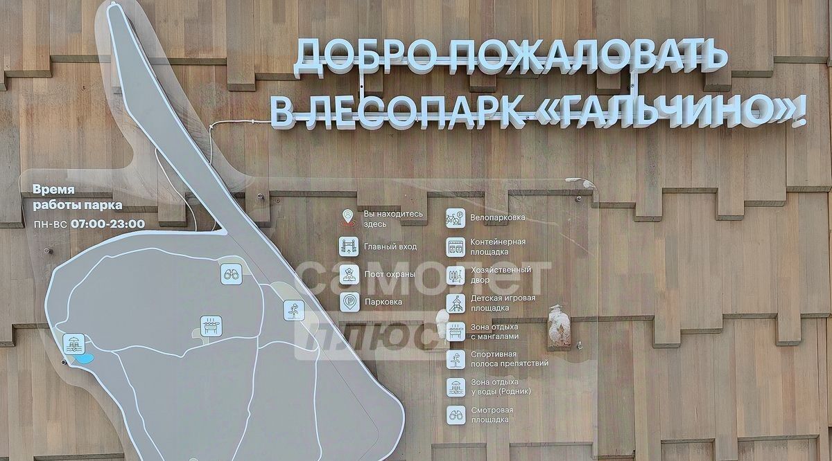 земля городской округ Домодедово с Успенское Домодедовская, Барыбино кп фото 6