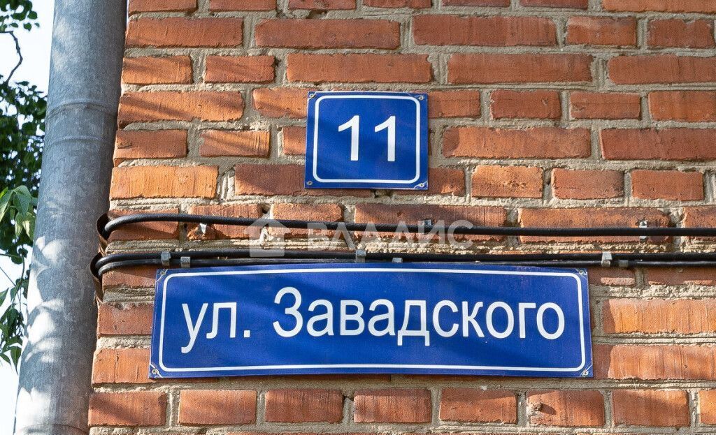 квартира г Владимир р-н Ленинский ул Завадского 11 фото 17