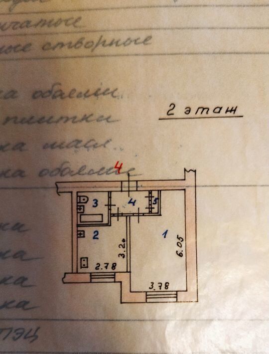 квартира г Иваново р-н Ленинский ул Нижняя 17 фото 1