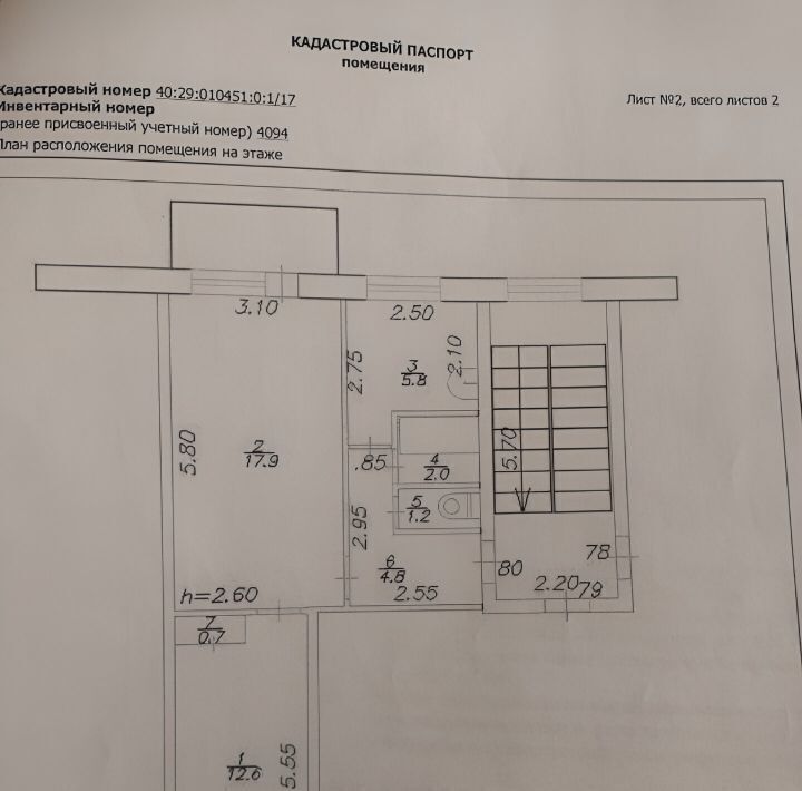 квартира р-н Кировский г Киров ул Жмакина 1г фото 1