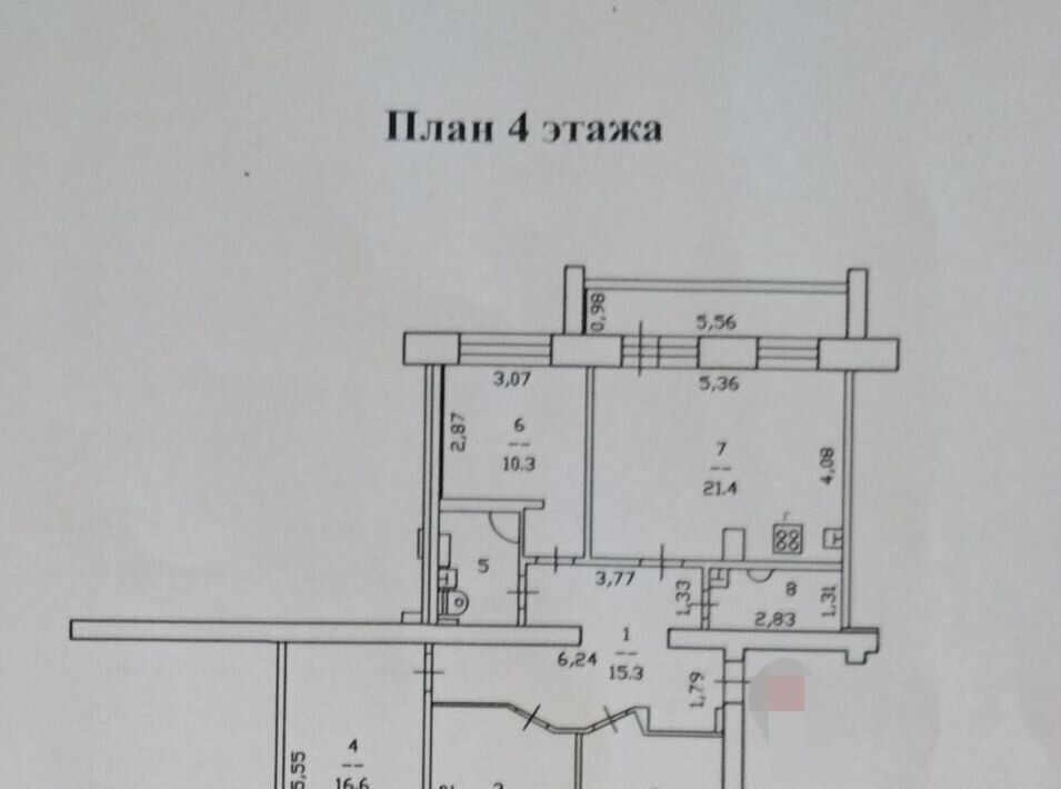 квартира г Череповец р-н Заягорбский ул Гоголя 23 фото 1