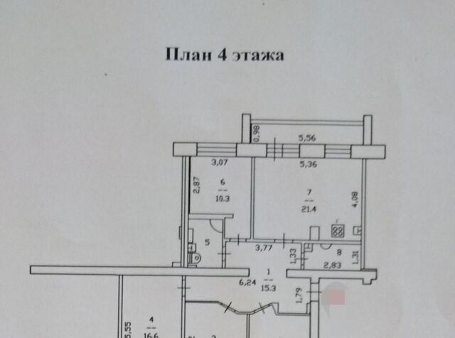 р-н Заягорбский дом 23 фото