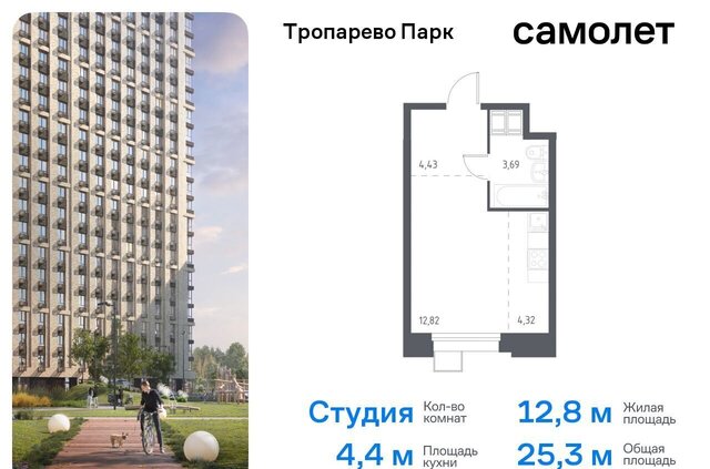 метро Коммунарка метро Румянцево Новомосковский административный округ, многофункциональный комплекс Тропарево Парк, к 2. 3 фото