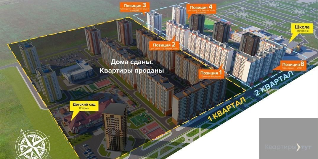 квартира р-н Новоусманский п Отрадное б-р 70 лет Победы 5 фото 8