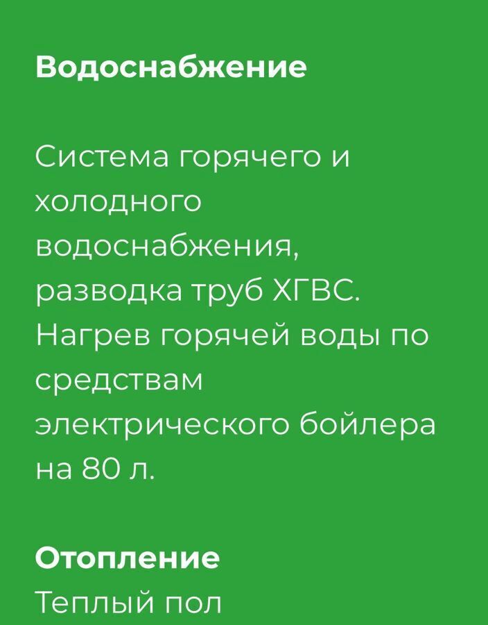 дом г Полевской с Курганово КП Союз, Московская ул, Екатеринбург фото 12