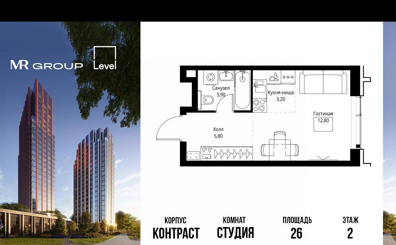 квартира г Москва метро Павелецкая ЖК «Павелецкая Сити» фото 1