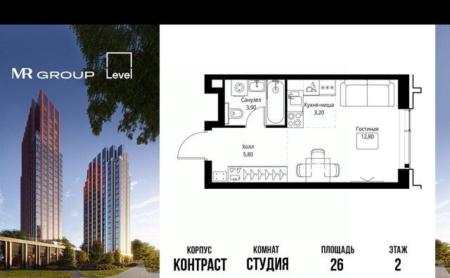 метро Павелецкая ЖК «Павелецкая Сити» фото