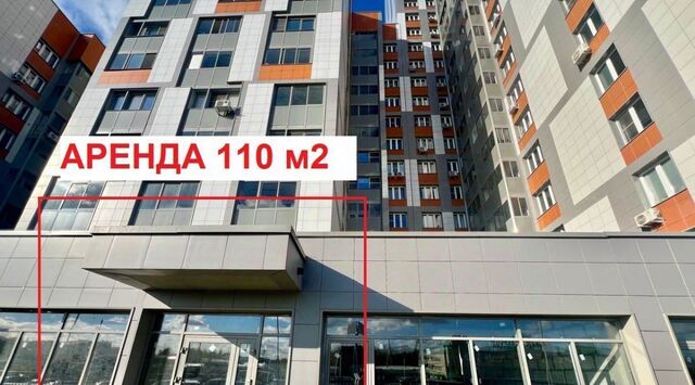 метро Новокосино ш Носовихинское 43 Московская область, Реутов фото