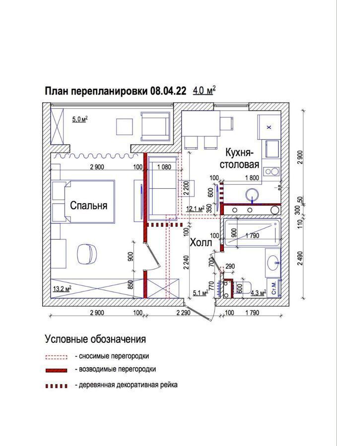 квартира городской округ Истра с Павловская Слобода ул Озерная 14 Павловская Слобода фото 6