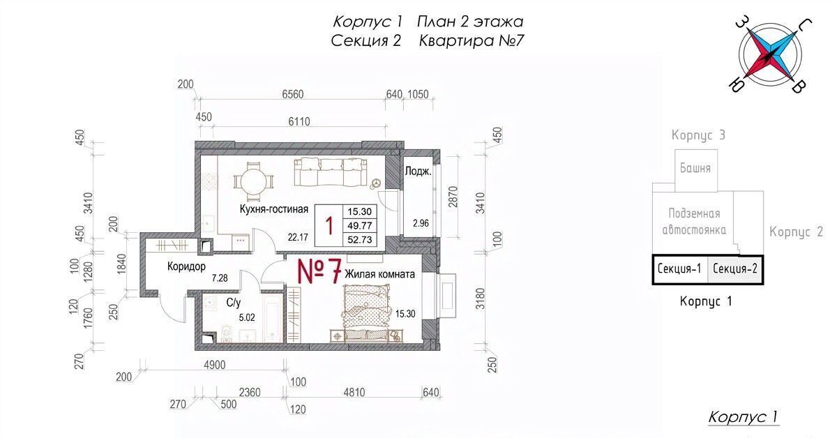 квартира г Обнинск микрорайон Центральный ЖК «Солнечная долина» фото 1