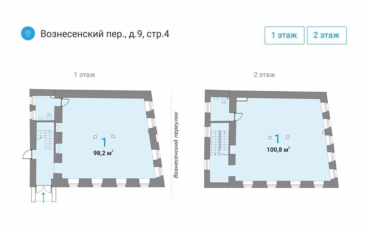 торговое помещение г Москва метро Тверская пер Вознесенский 9с/4 фото 3