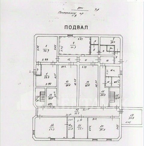 офис г Москва метро Белокаменная проезд Погонный 7а фото 15