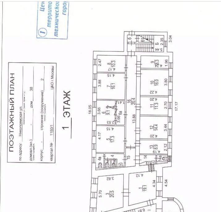 офис г Москва метро Марксистская ул Николоямская 38с/1 фото 14