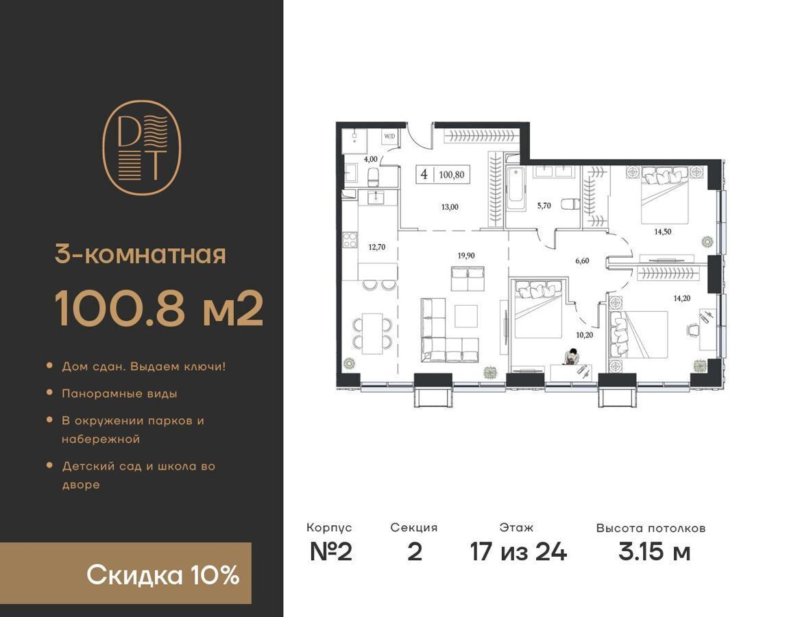 квартира г Москва метро Технопарк пр-кт Андропова 9/1 фото 1