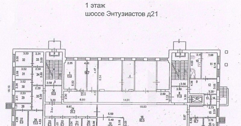 офис г Москва метро Авиамоторная ш Энтузиастов 21 фото 14