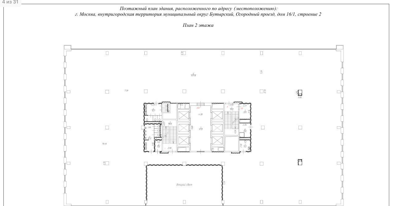 офис г Москва метро Бутырская проезд Огородный 16/1с 2 фото 14