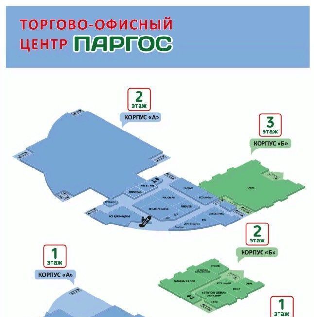 свободного назначения г Санкт-Петербург п Парголово ш Выборгское 369к/6 метро Проспект Просвещения фото 13