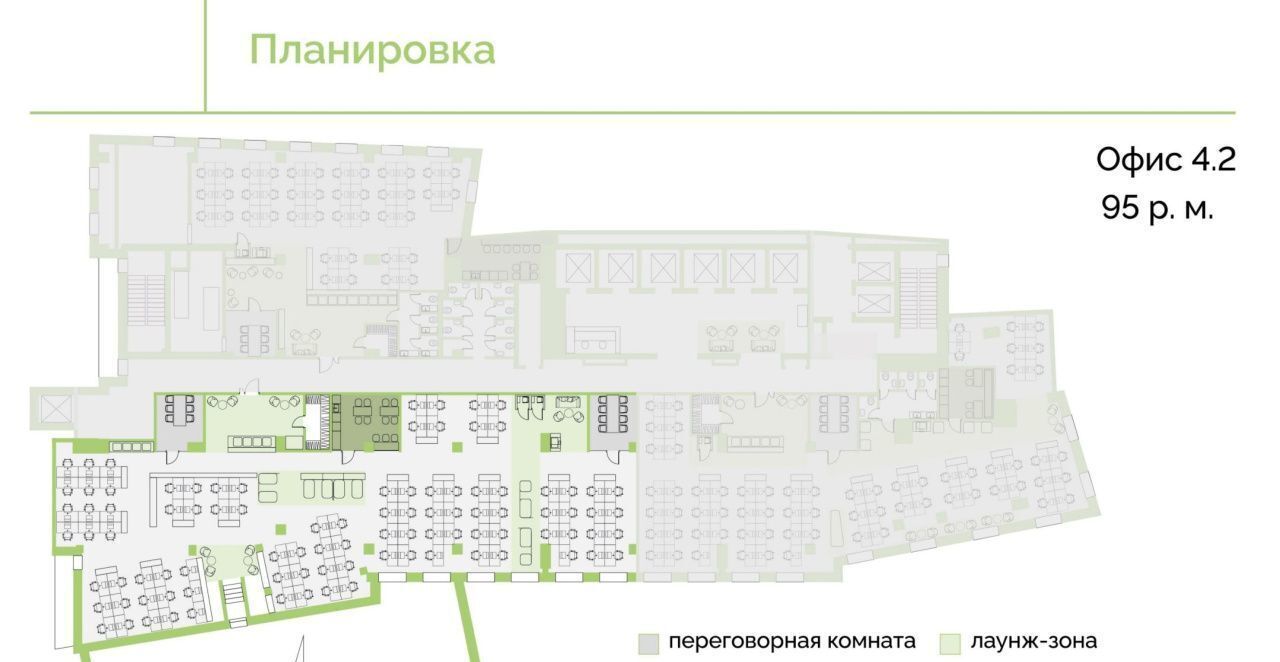 офис г Москва метро Марьина Роща ул Сущёвский Вал 18 фото 7