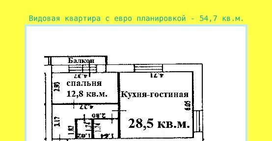 квартира г Пенза р-н Октябрьский ул Генерала Глазунова 3 фото 17