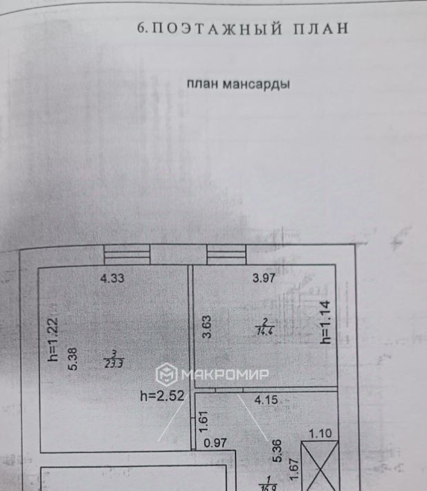 дом г Казань п Киндери Суконная слобода ул Энтузиастов 2 жилмассив фото 4