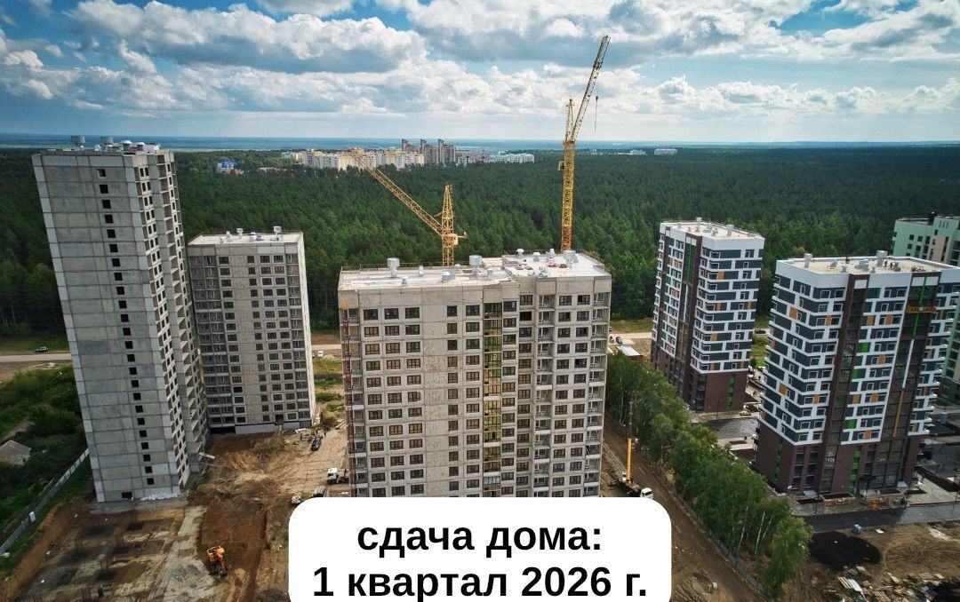 квартира г Барнаул р-н Центральный ул Нагорная 6-я 15в корп. 4 фото 1