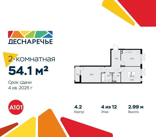 р-н Десёновское, кв-л 23, жилой район «Деснаречье», д. 4, Воскресенское фото