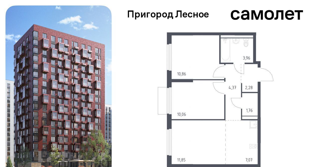 квартира городской округ Ленинский д Мисайлово ЖК «Пригород Лесное» Зябликово, к 18 фото 1