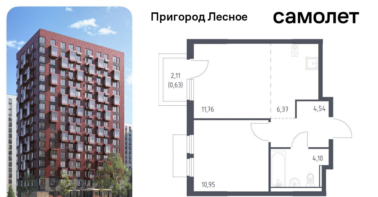 квартира городской округ Ленинский д Мисайлово ЖК «Пригород Лесное» Зябликово, к 18 фото 1