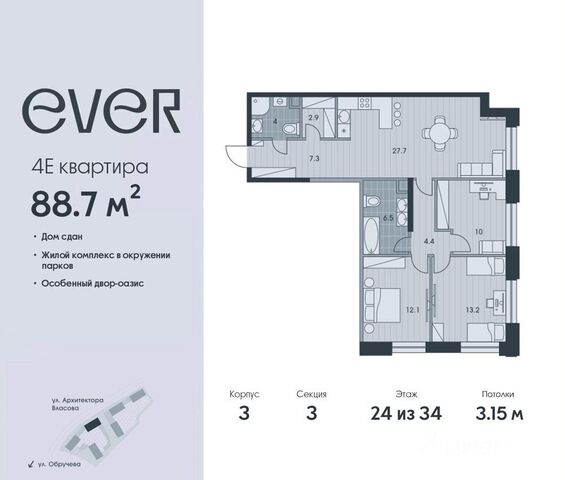 метро Калужская ул Архитектора Власова 71 корп. 2 фото