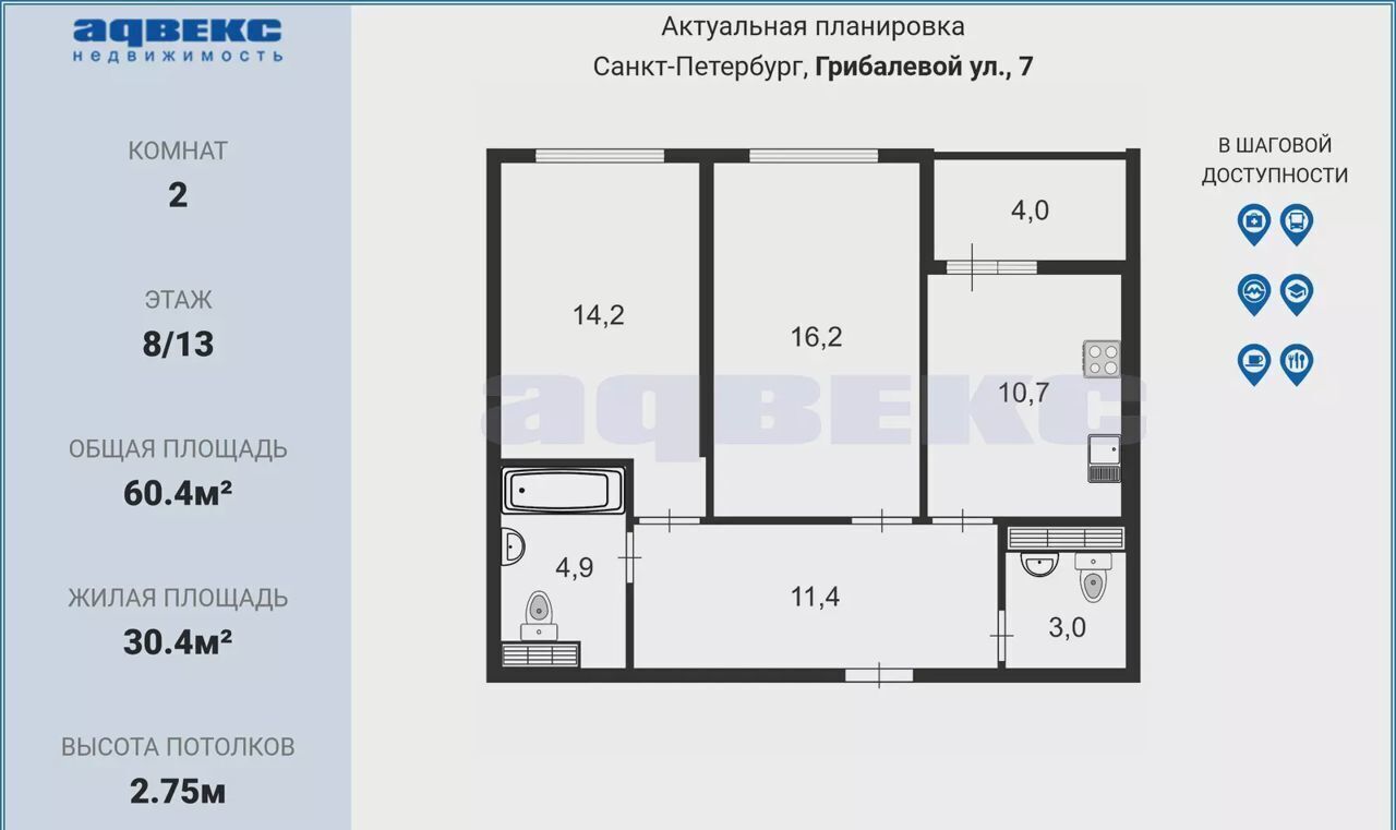 квартира г Санкт-Петербург метро Лесная ул Грибалёвой 7к/3 фото 2