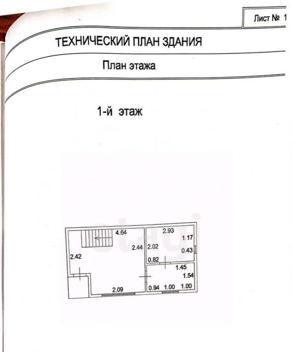 дом г Артем пгт Артемовский снт Искра-1 479 фото 30