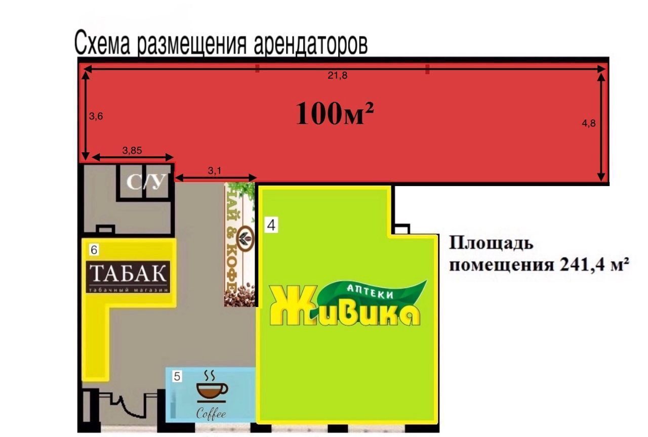 свободного назначения г Москва метро Спартак ш Волоколамское 71к/4 фото 1